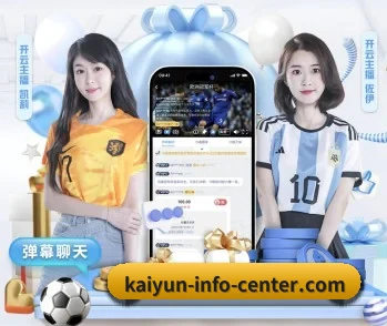 了解 开云[官方·中国·CN]-走向全新的首页体验 编辑部 - 体育资讯服务